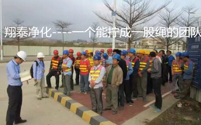 一個擰成一股繩的團(tuán)隊
