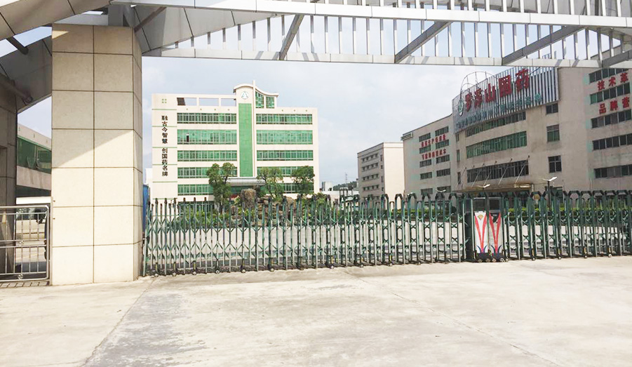 羅浮山國藥股份-萬級無塵無菌潔凈室工程 羅浮山國藥股份-萬級無塵無菌潔凈室工程