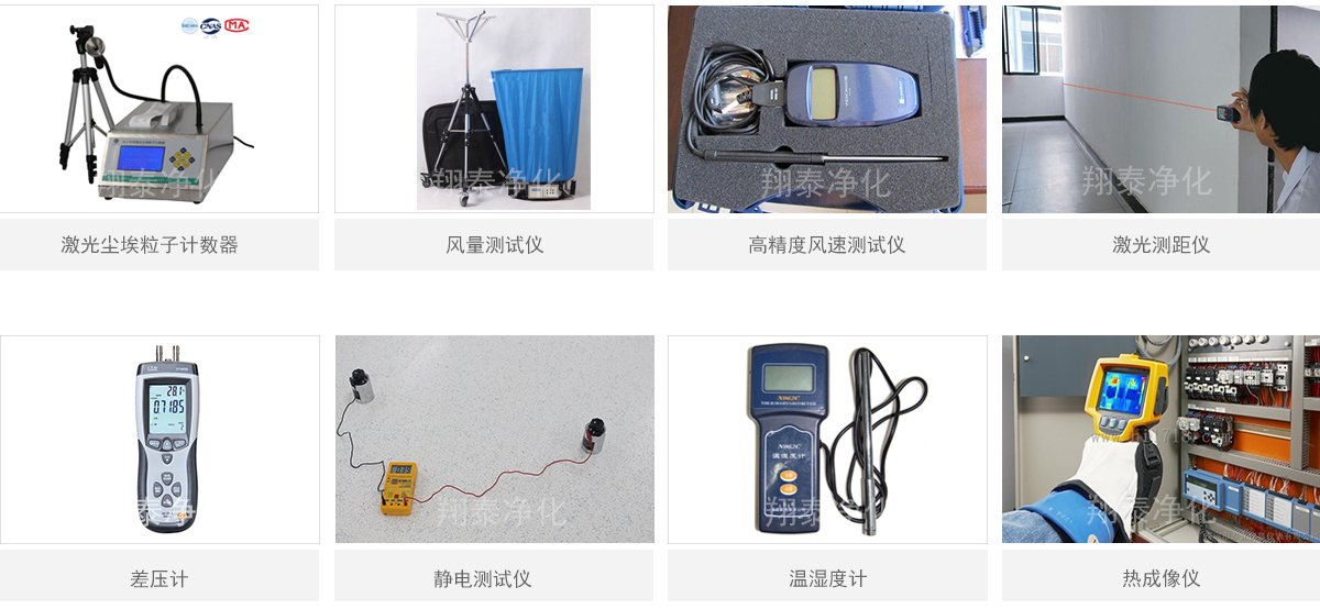 工程檢測設(shè)備 工程檢測設(shè)備