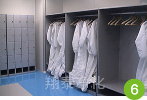 無塵更衣柜 無塵更衣柜