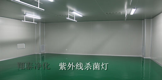 翔泰凈化紫外線燈 翔泰凈化紫外線燈