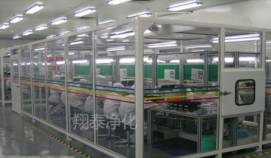 翔泰凈化潔凈棚安裝工程 翔泰凈化潔凈棚安裝工程